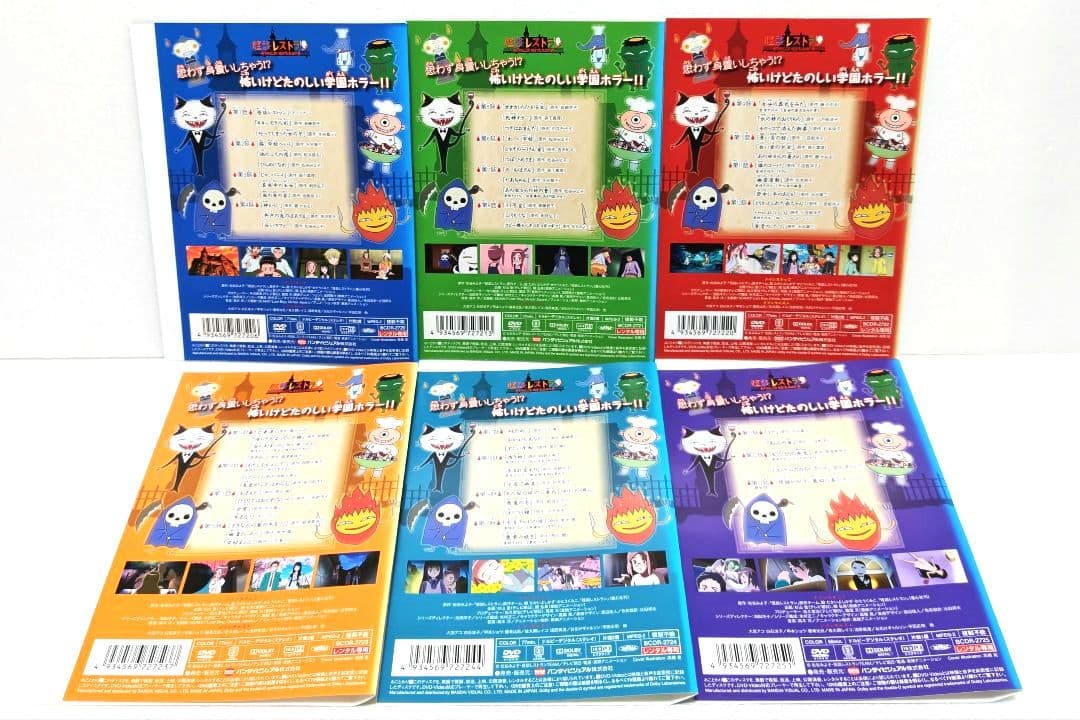 怪談レストラン DVD 全巻 セット アニメ 松谷みよ子 - メルカリ