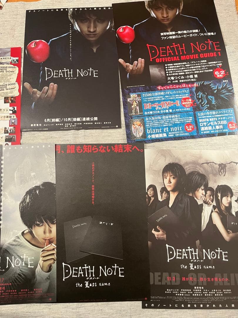 非売品　デスノート　販促POP ポスター　チラシセット