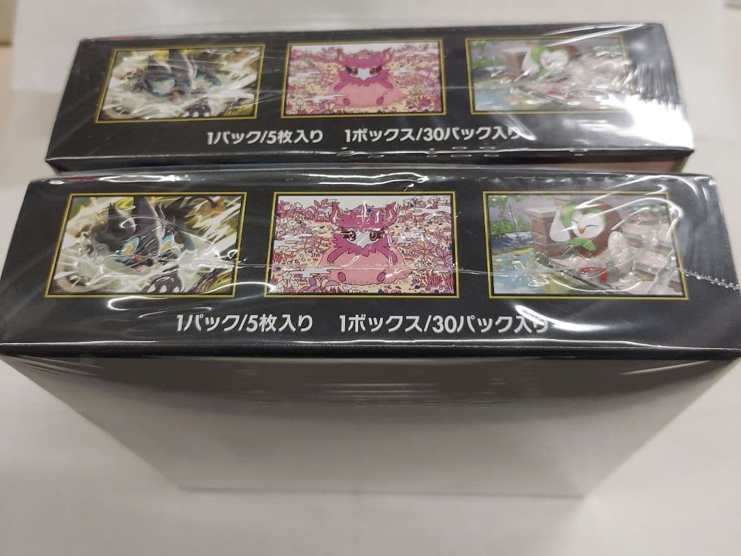 シュリンク付き ムニキスゼロ 2BOX - メルカリ