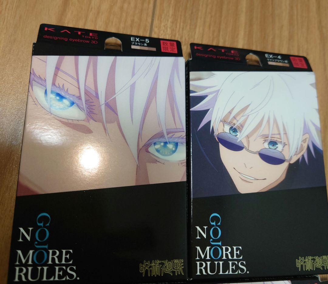 KATE×呪術廻戦　コラボ　五条悟　4点コンプリート