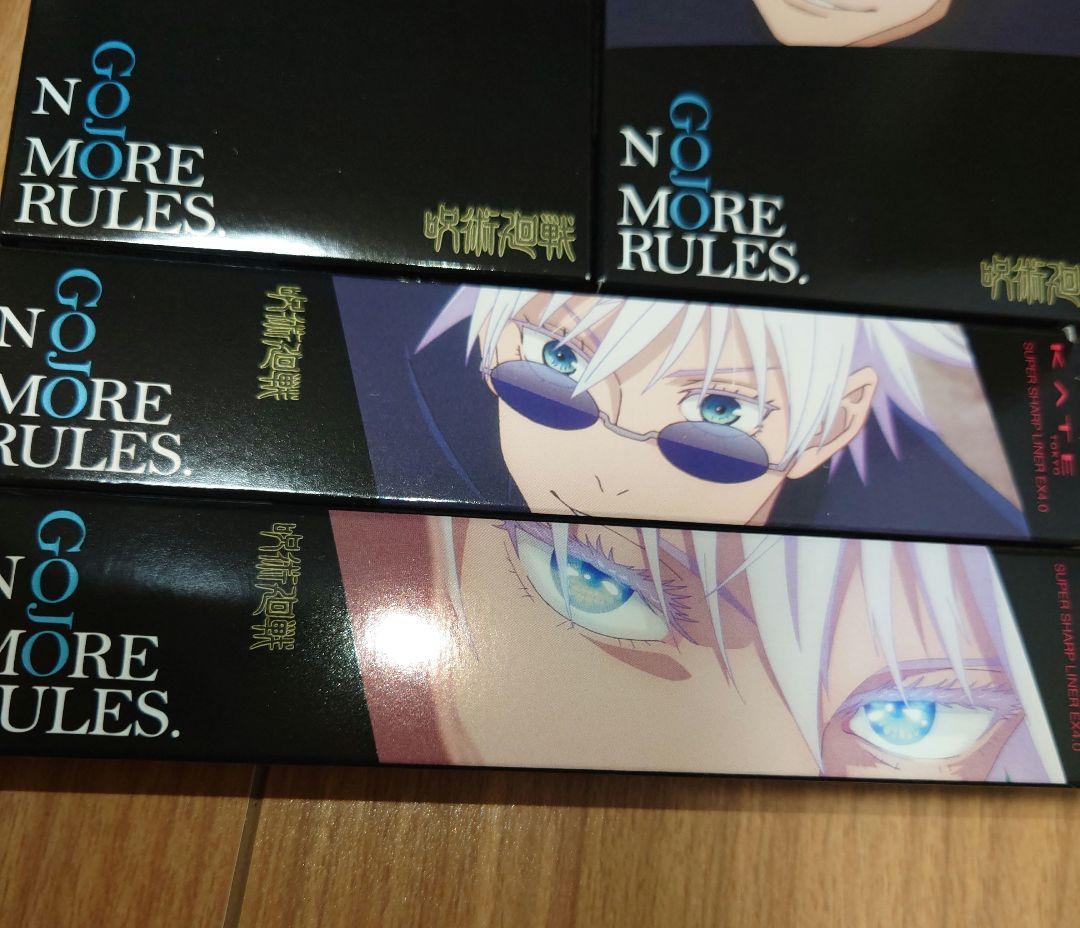 KATE×呪術廻戦　コラボ　五条悟　4点コンプリート