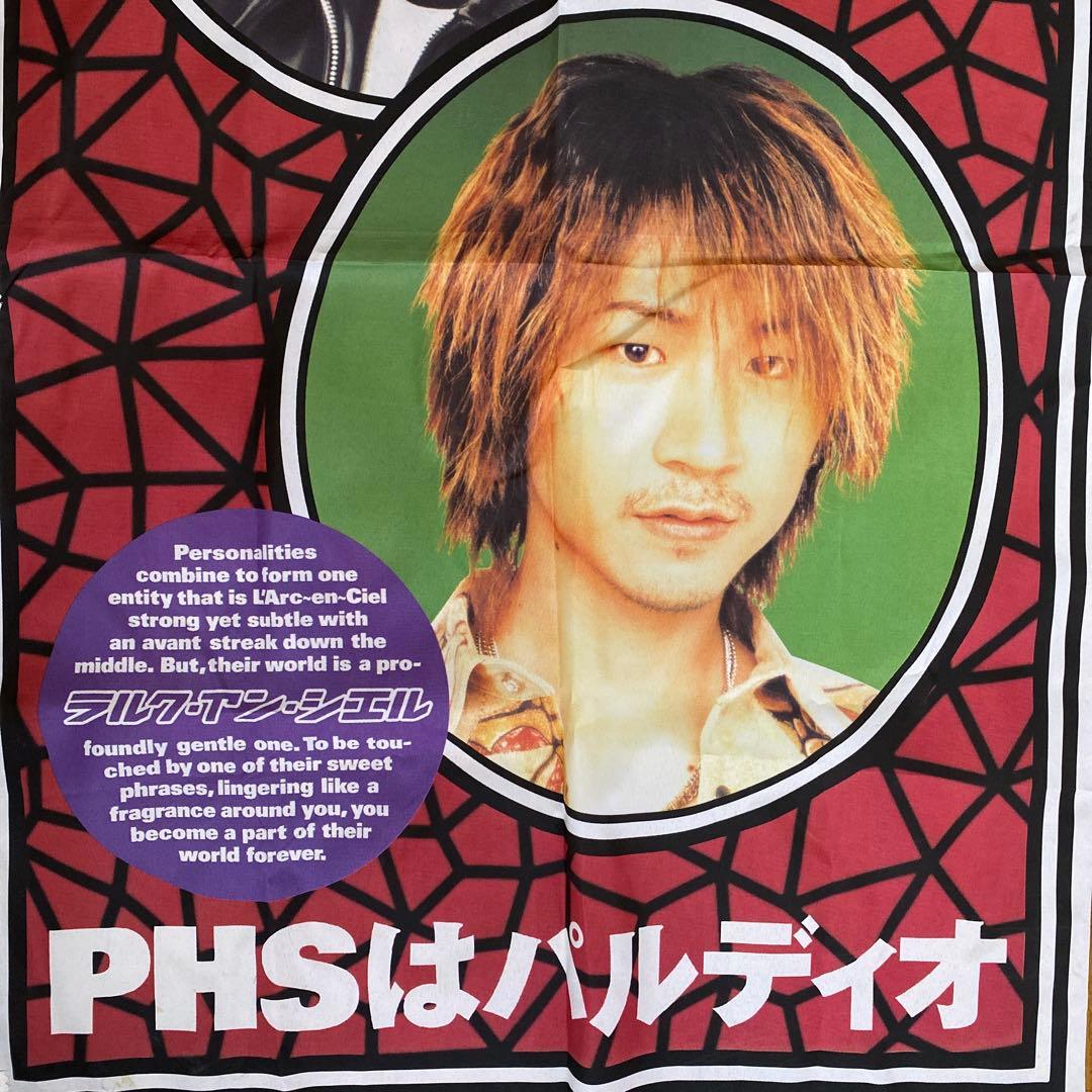 【激レア】L'Arc〜en〜Ciel docomo PHS のぼり