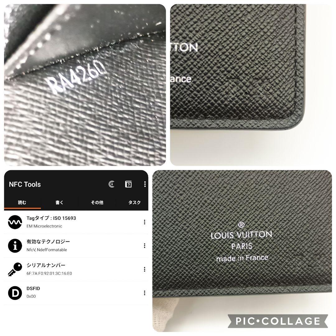 美品SS】ルイヴィトン タイガ 新型ブラザ ロゴシルバー金具 黒系 IC