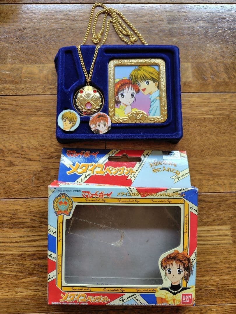 ママレードボーイ メダイユペンダント 当時品 おもちゃ バンダイ 平成