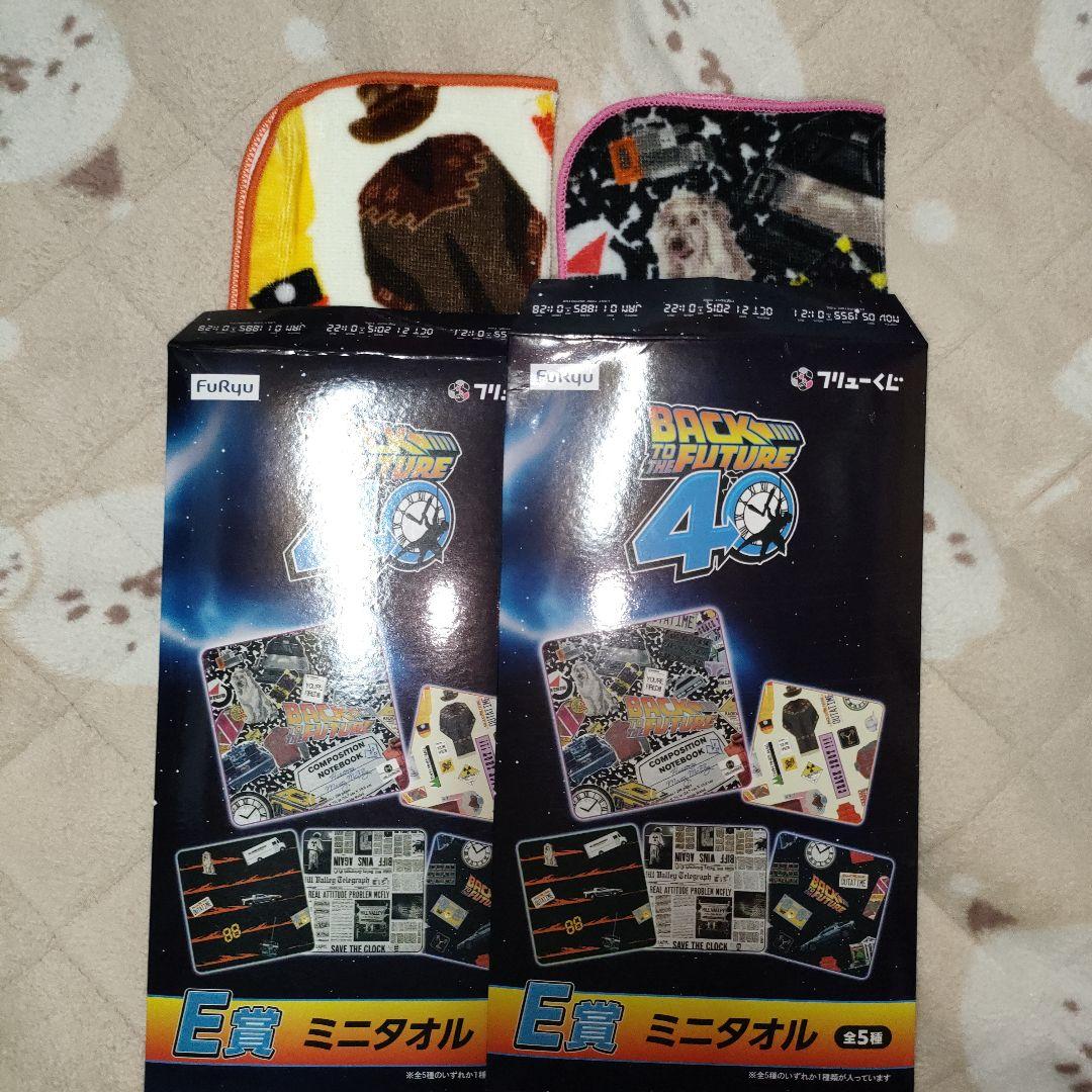 FuRyuくじ バックトゥーザフューチャーA賞&ラストワン賞セット【おまけ付き】