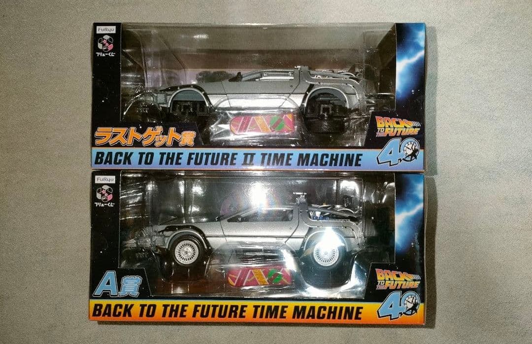 FuRyuくじ バックトゥーザフューチャーA賞&ラストワン賞セット【おまけ付き】
