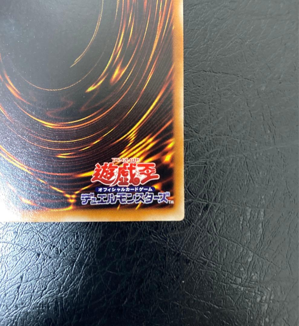 美品〜極美品級　混沌の黒魔術師　アルティメット　レリーフ