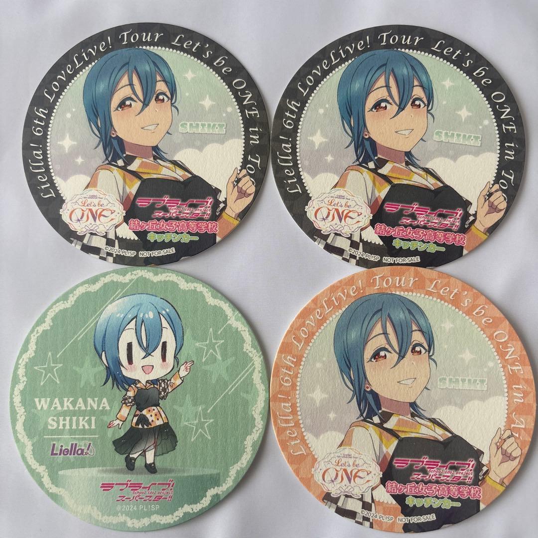 ラブライブ!スーパースター‼︎Liella 若菜四季 コースター - メルカリ