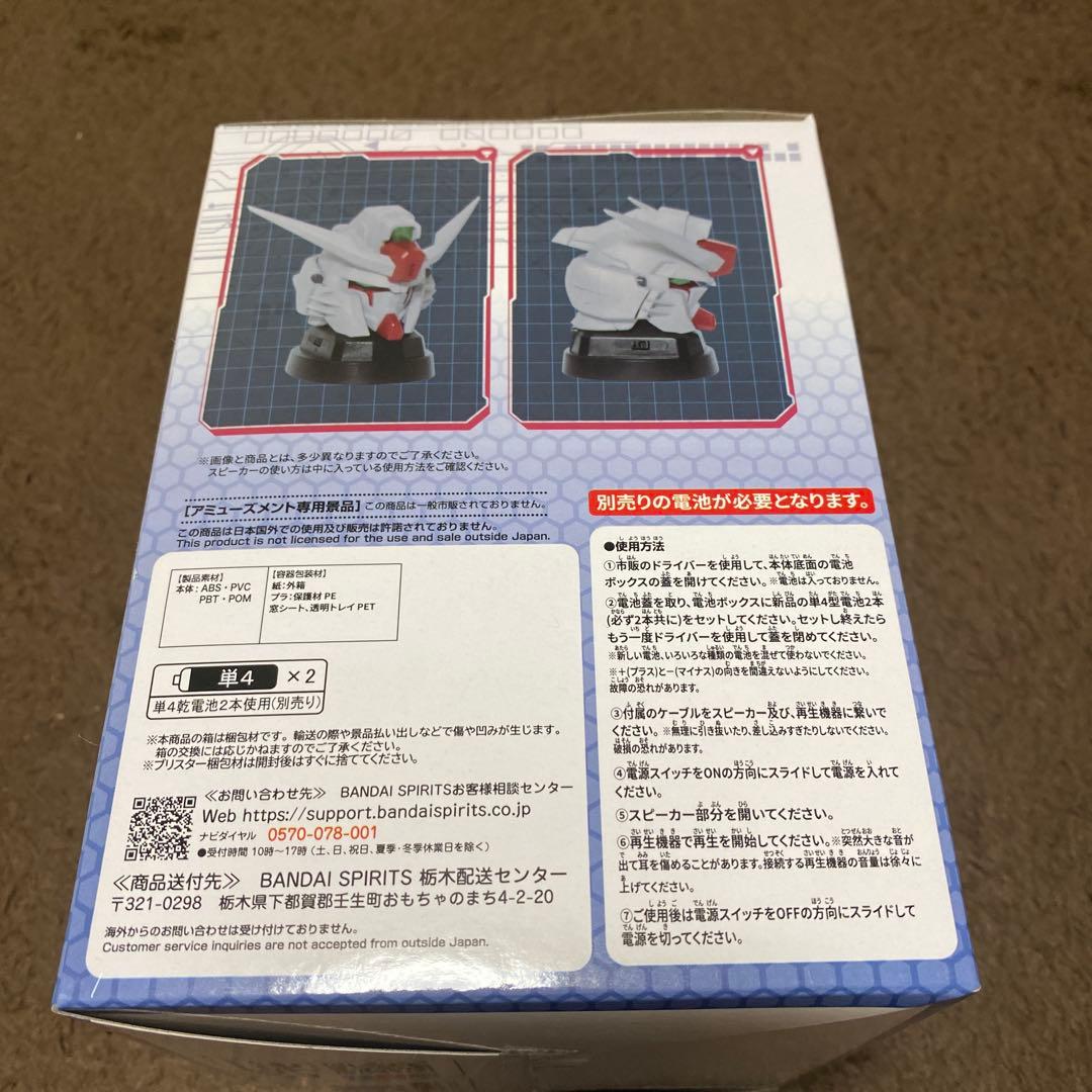 機動戦士ガンダムSEEDヘッド型スピーカー デスティニーガンダムspec2