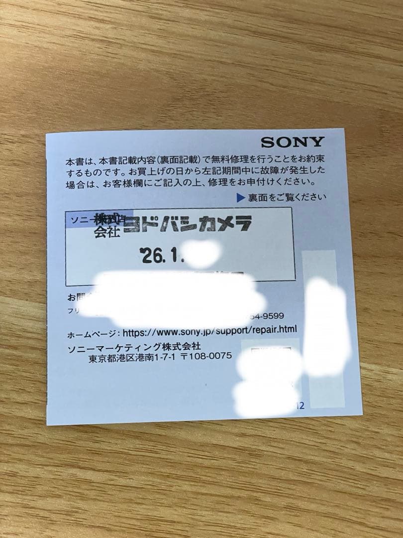 SONY Eマウント レンズ FE 28-60mm f/4-5.6 新品未使用