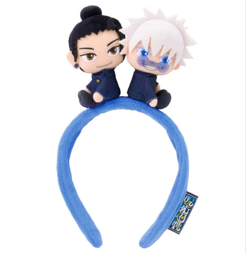 USJ 限定呪術廻戦 五条悟 夏油傑 カチューシャ ユニバーサルスタジオ