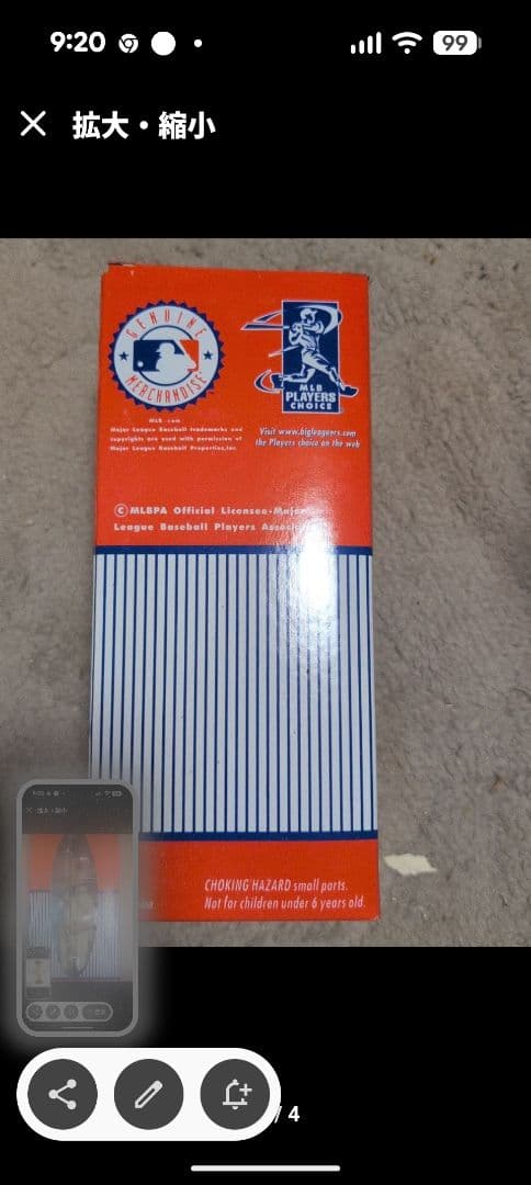 新庄剛志サンフランシスコジャイアンツボブルヘッド人形 - メルカリ