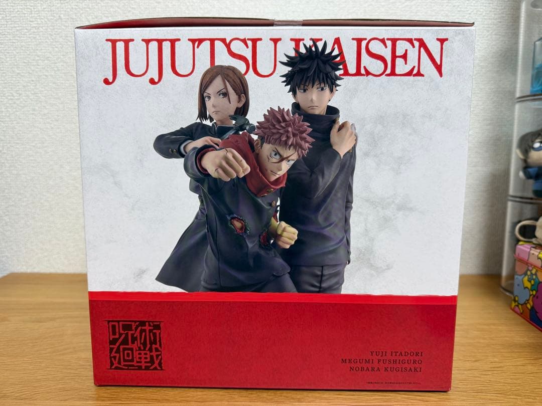 呪術廻戦 一番くじ 5周年 ラストワン フィギュア 虎杖悠二 伏黒恵 釘崎野薔薇