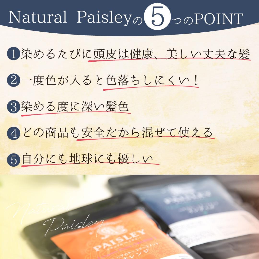 オーガニックヘナ【最高AAAランク高品質ヘナ】ヘナ白髪染め ブラウン