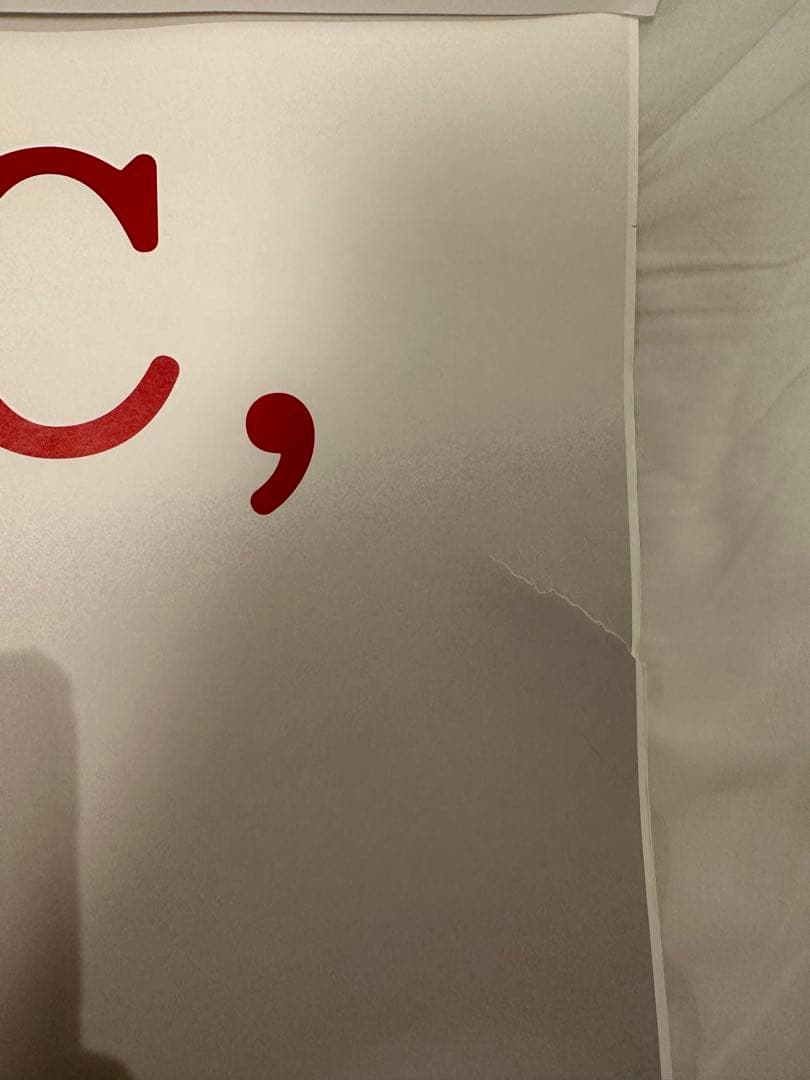 【レア物】加山雄三　タワーレコードポスターB1サイズ