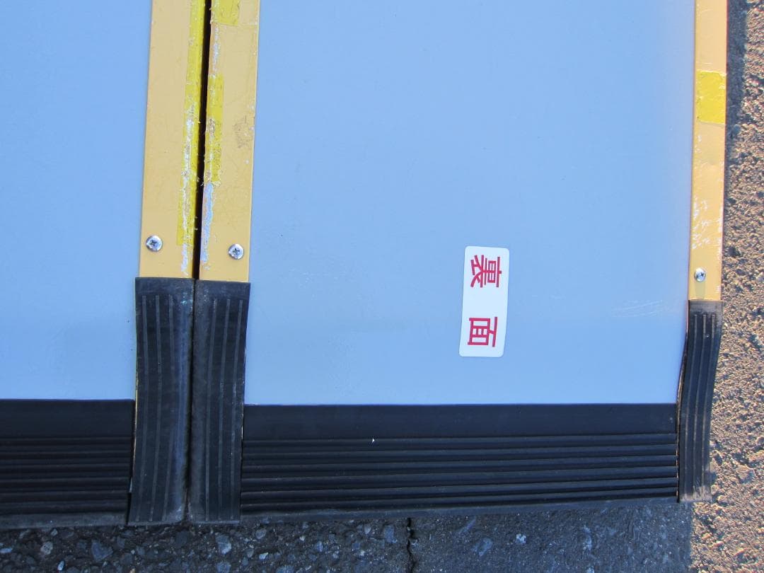 ①超硬美品 ケアスロープ 1.5M 150cm 高圧洗浄済 車いす用 送料込