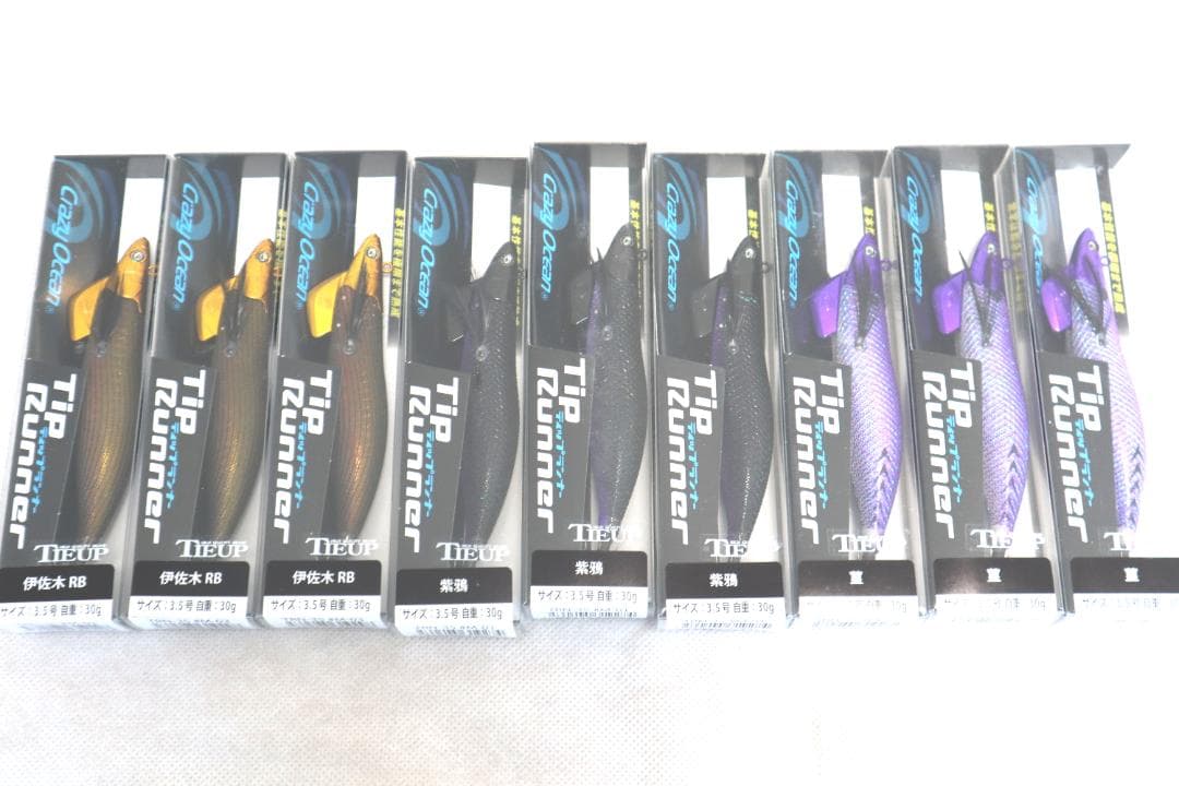 新品　　クレイジーオーシャン ティップランナー 3.5号　　9点セット オーパデザイン クレイジーオーシャン ティップランナー 3.5号 30g