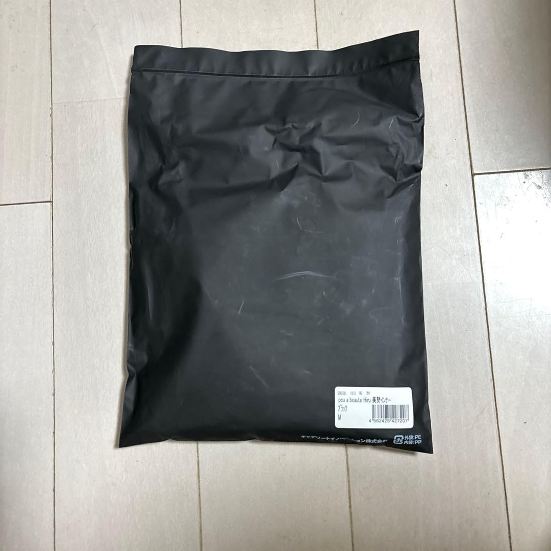 プウアボーテ 光電子Hiru美勢インナーМ新品 - メルカリ