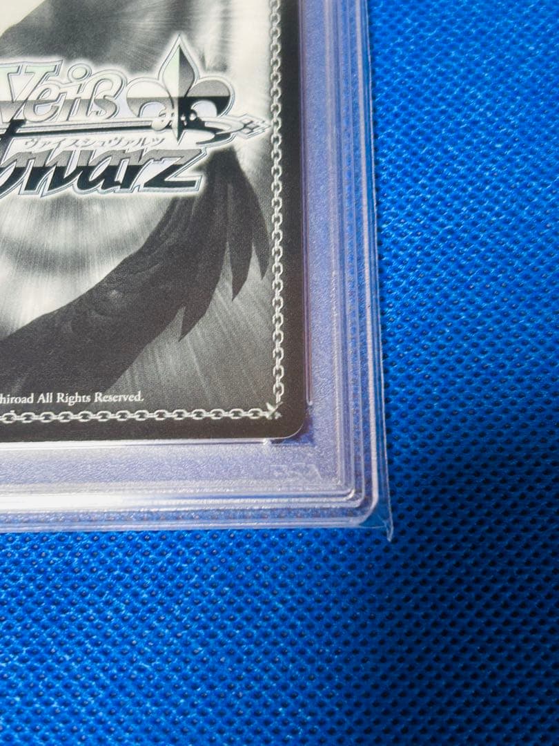 ヴァイスシュヴァルツ PSA10 未来へ一緒に 星街すいせい SSP サイン