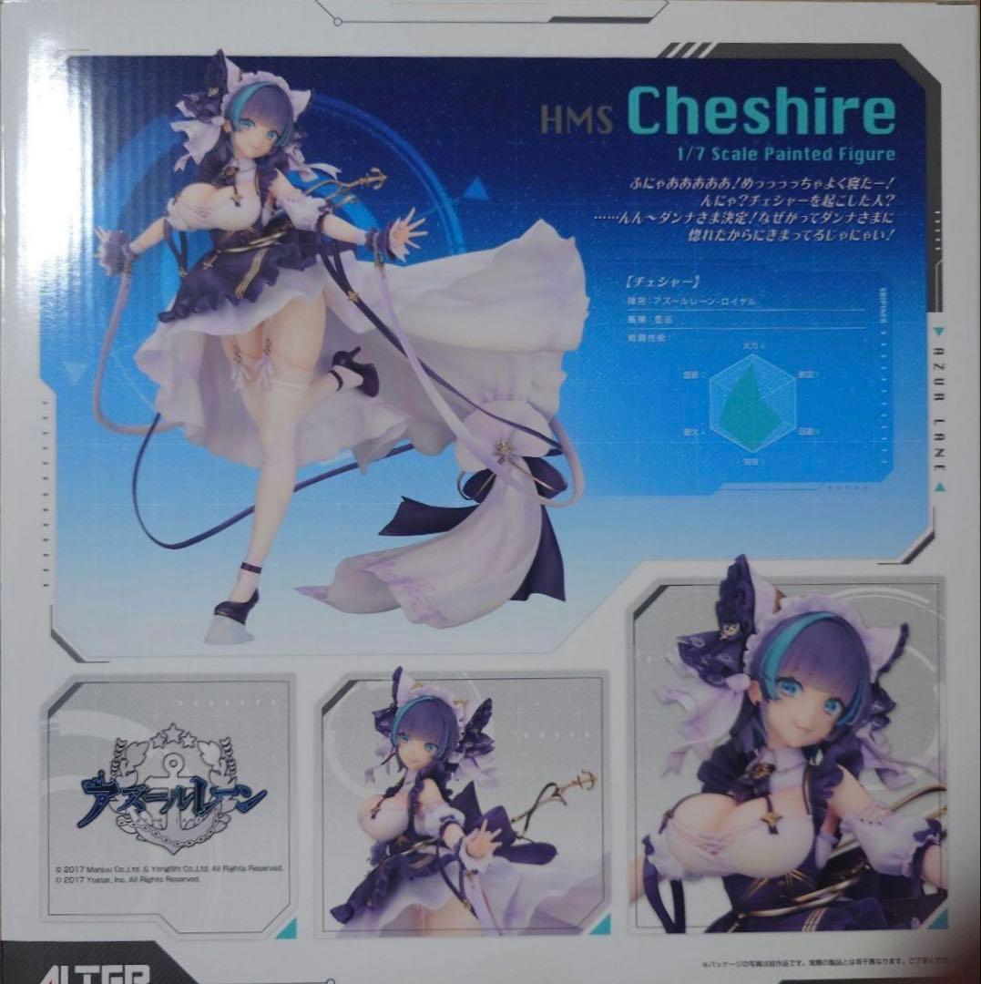 アズールレーン チェシャー 1/7 完成品フィギュア　【あみあみ限定特典付き】