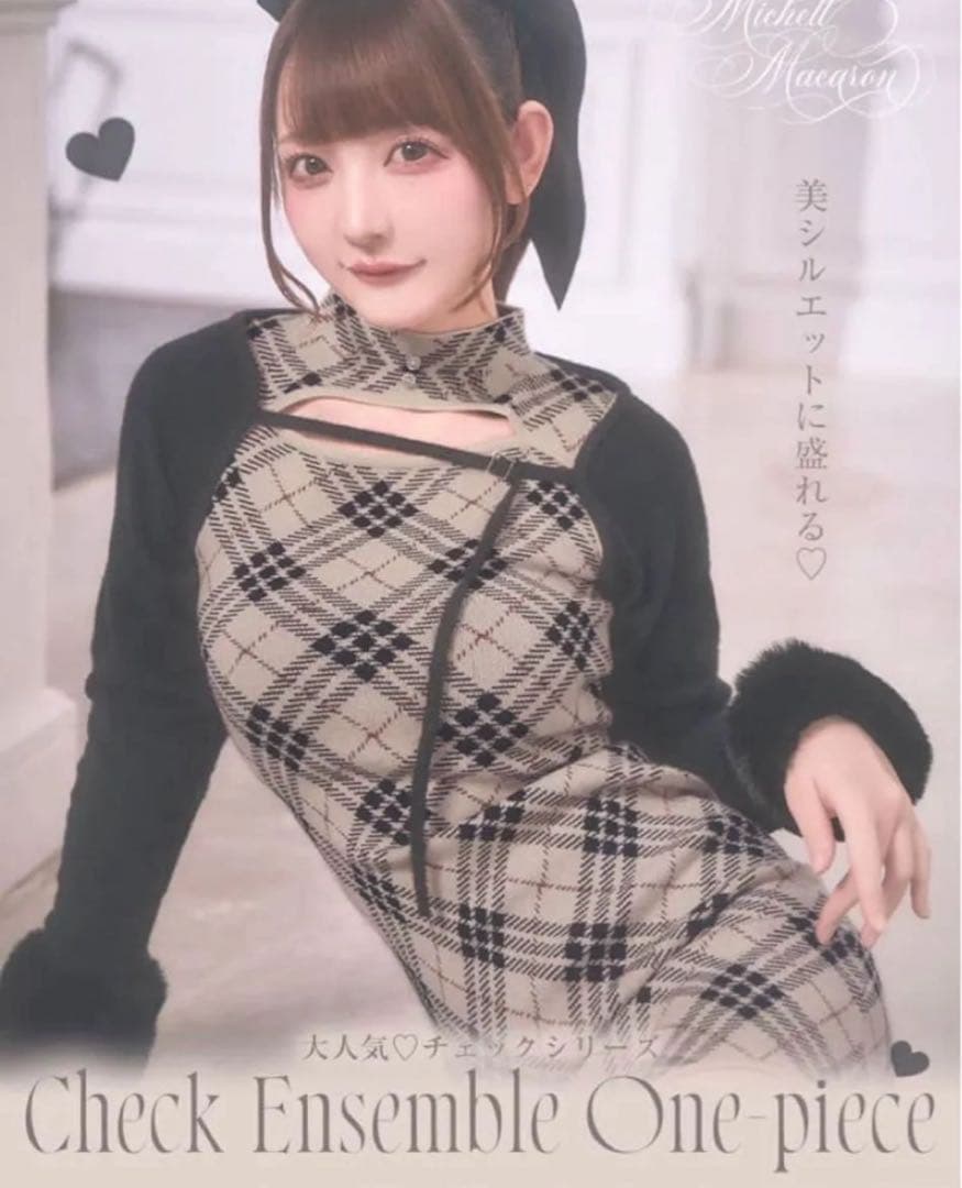 ミシェルマカロン チェックアンサンブルワンピース - メルカリ