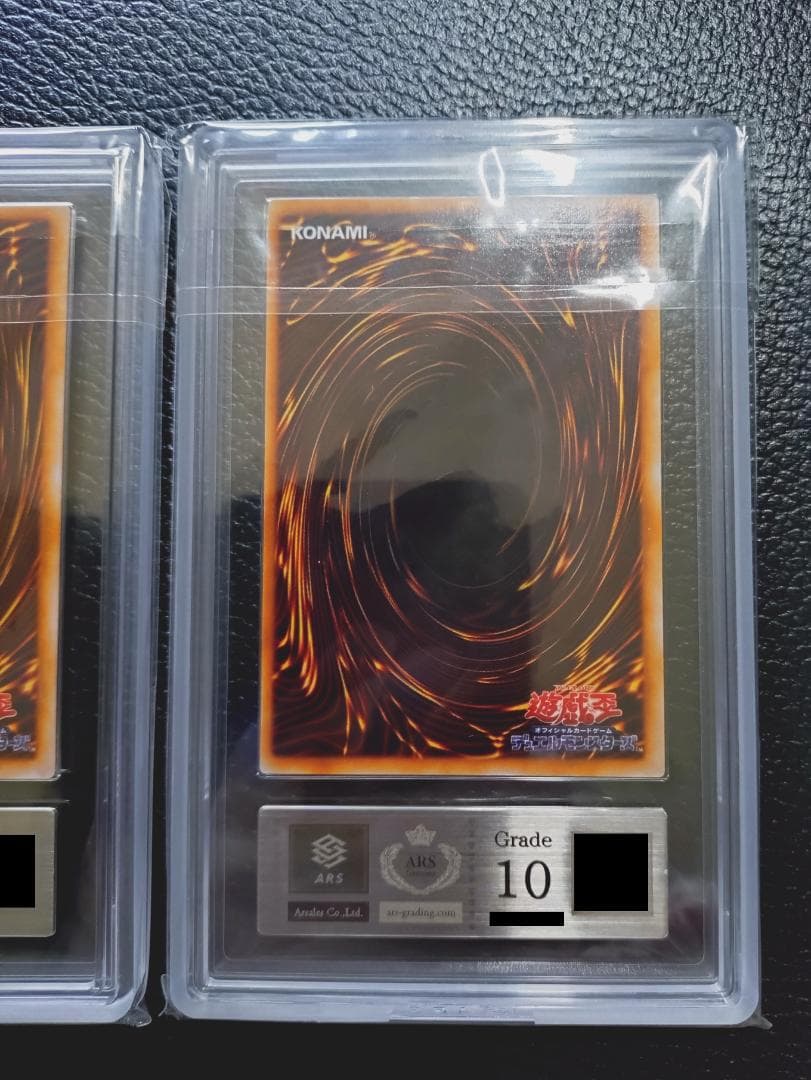 【ARS鑑定10と鑑定書付】「ゼラ（儀式版）」・「ゼラの儀式」2枚セット