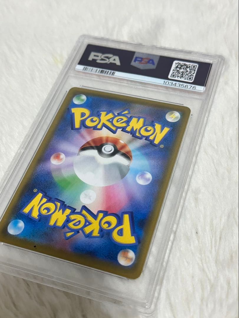 ソルガレオ&ルナアーラGX PSA 10