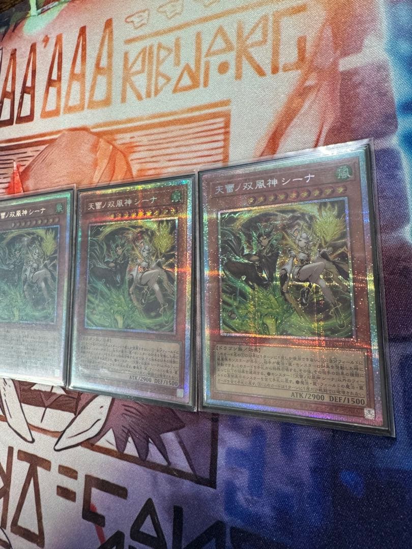 064 天雷ノ双風神 シーナ プリズマ　プリシク