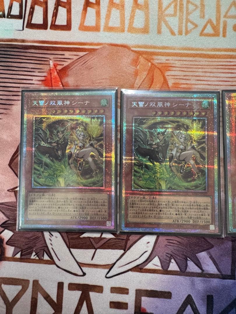 064 天雷ノ双風神 シーナ プリズマ　プリシク