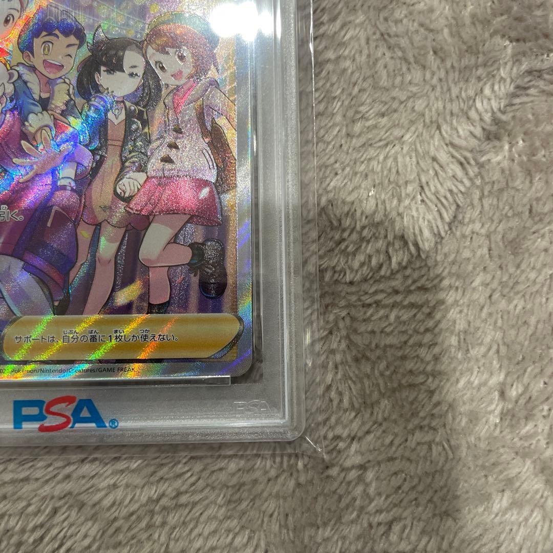 PSA10 ガラルの仲間たち SR - メルカリ