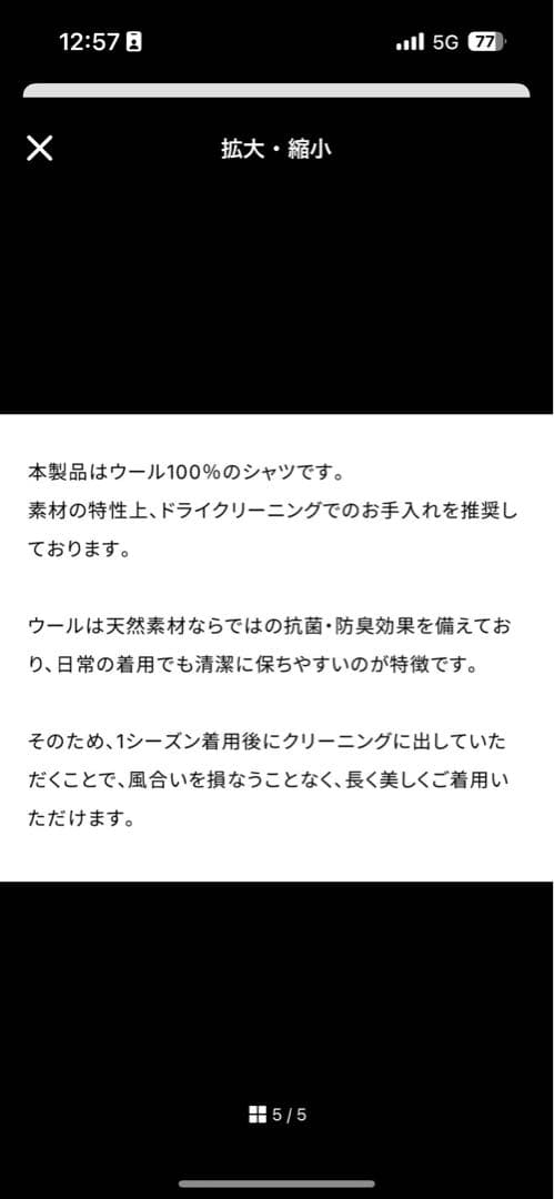 FJ board shirt \"JAY\" ボードシャツ ペンドルトン