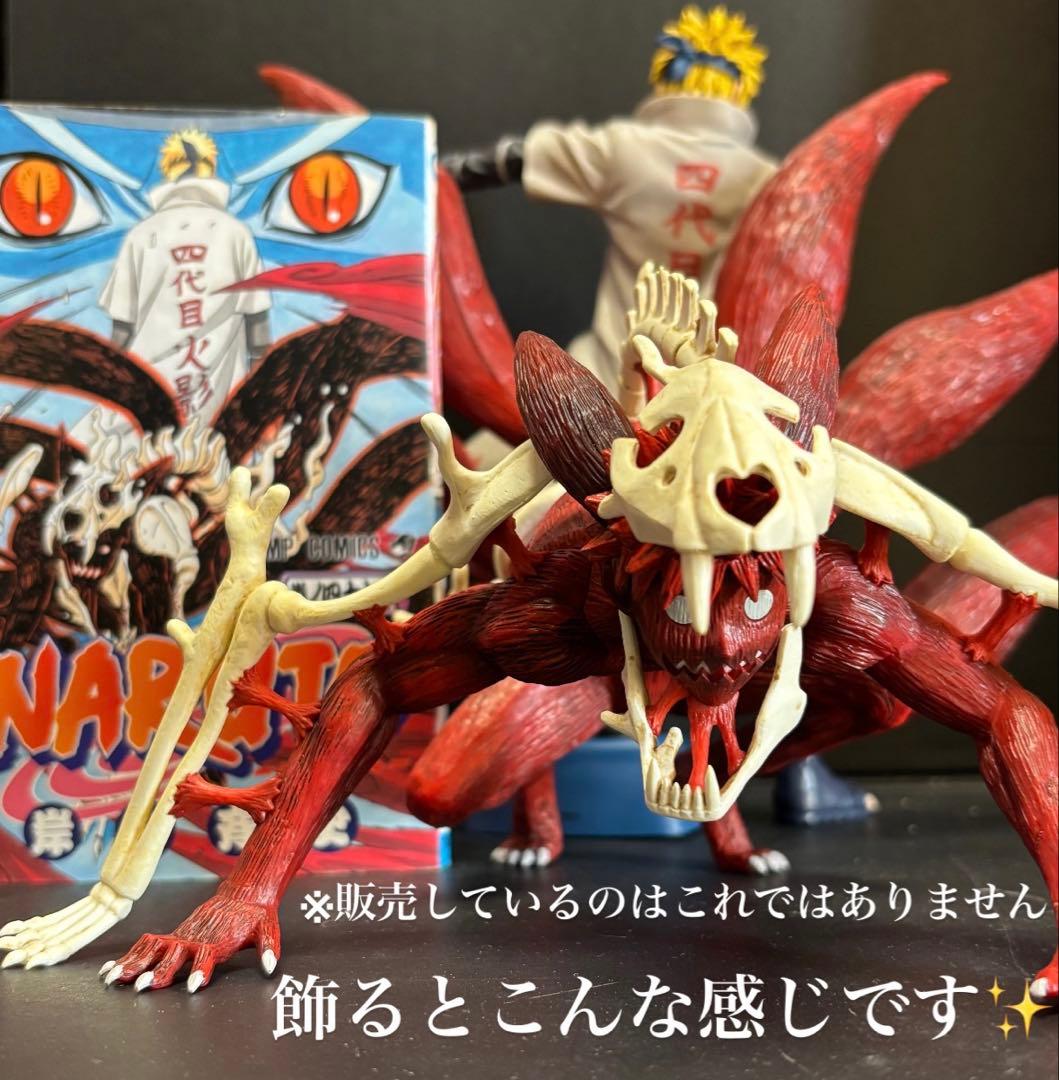 一番くじNARUTO ラストワン賞、うずまきナルト GRANDISTA