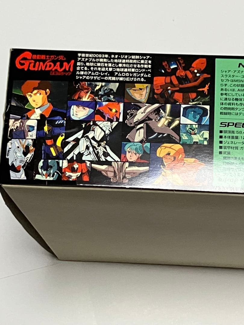 未組立・α・アジール】ガンダムコレクション(ガンコレ) 1/400 - メルカリ