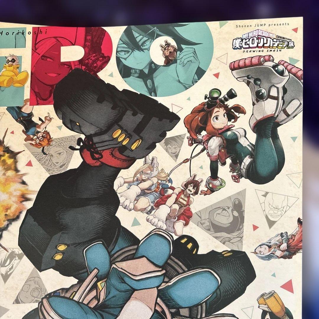 ヒロアカ 原画展 drawing smash展 A全アートポスター - メルカリ