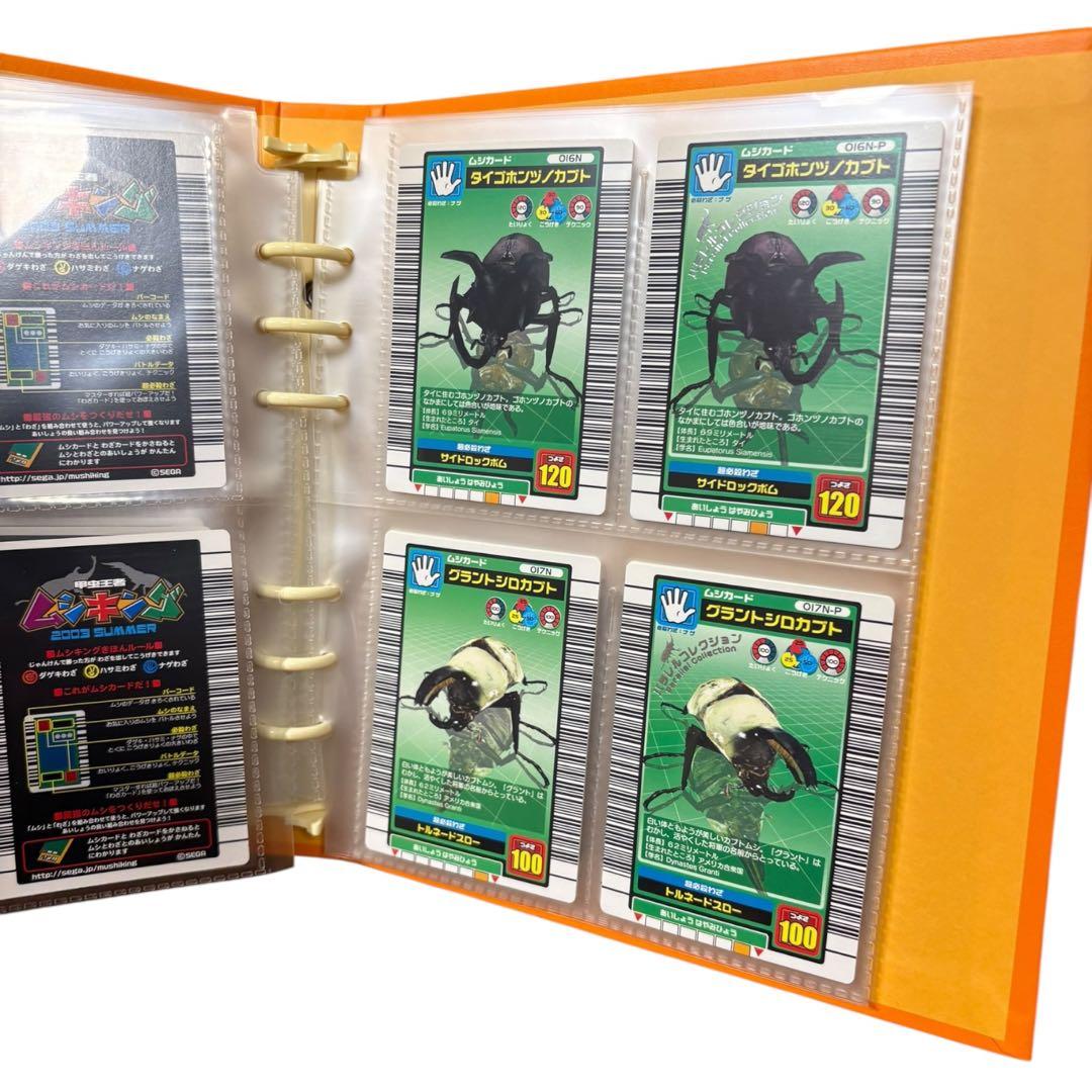 (希少)ムシキングカード2003 夏サマー57枚フルコンプ 金、銀、銅.パラレル