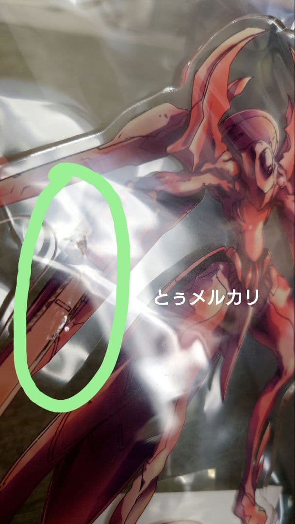 蒼穹のファフナー モデロイド マークドライツェン改クロノス アクスタ エウロス型