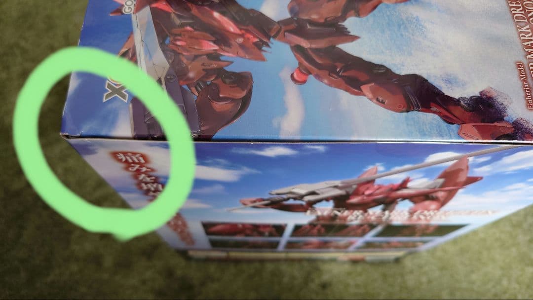 蒼穹のファフナー モデロイド マークドライツェン改クロノス アクスタ エウロス型