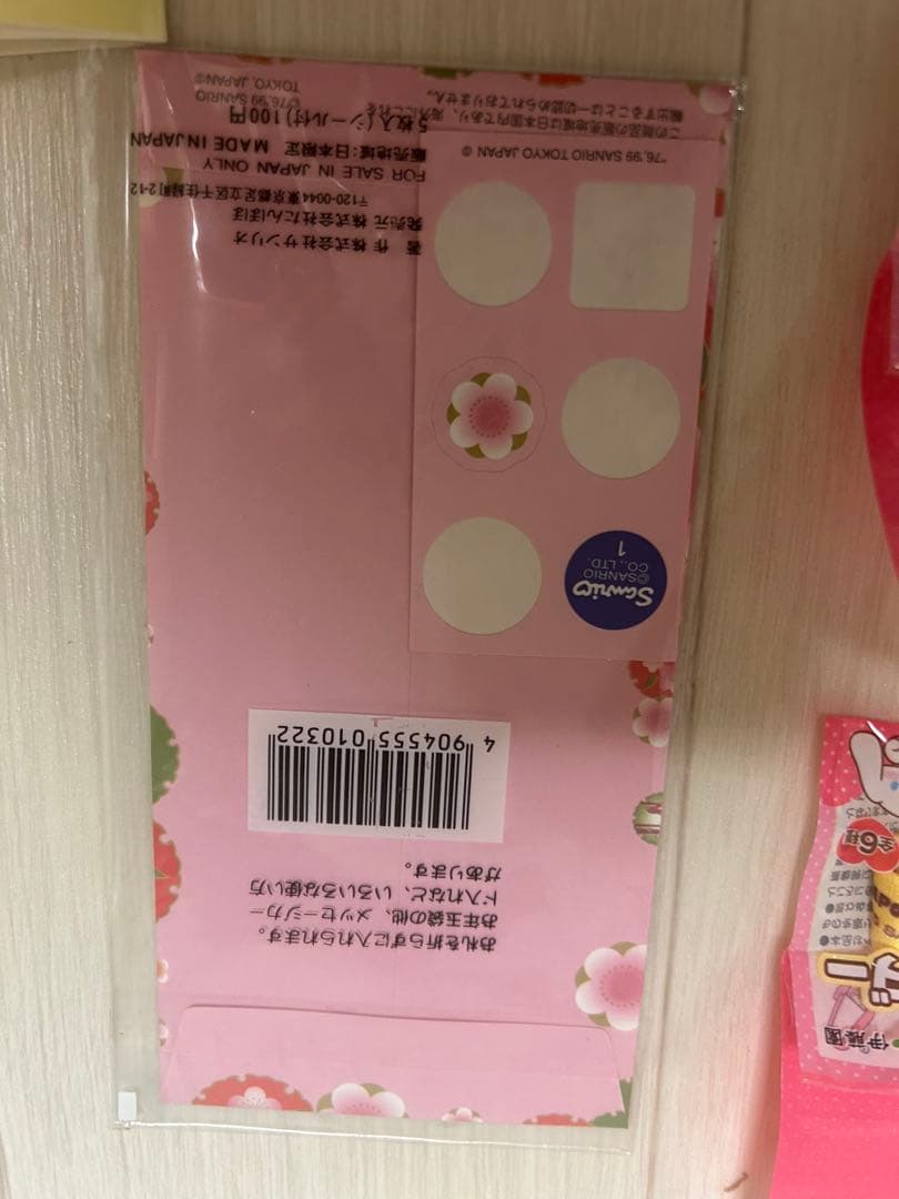 ハローキティ セット 18点入り