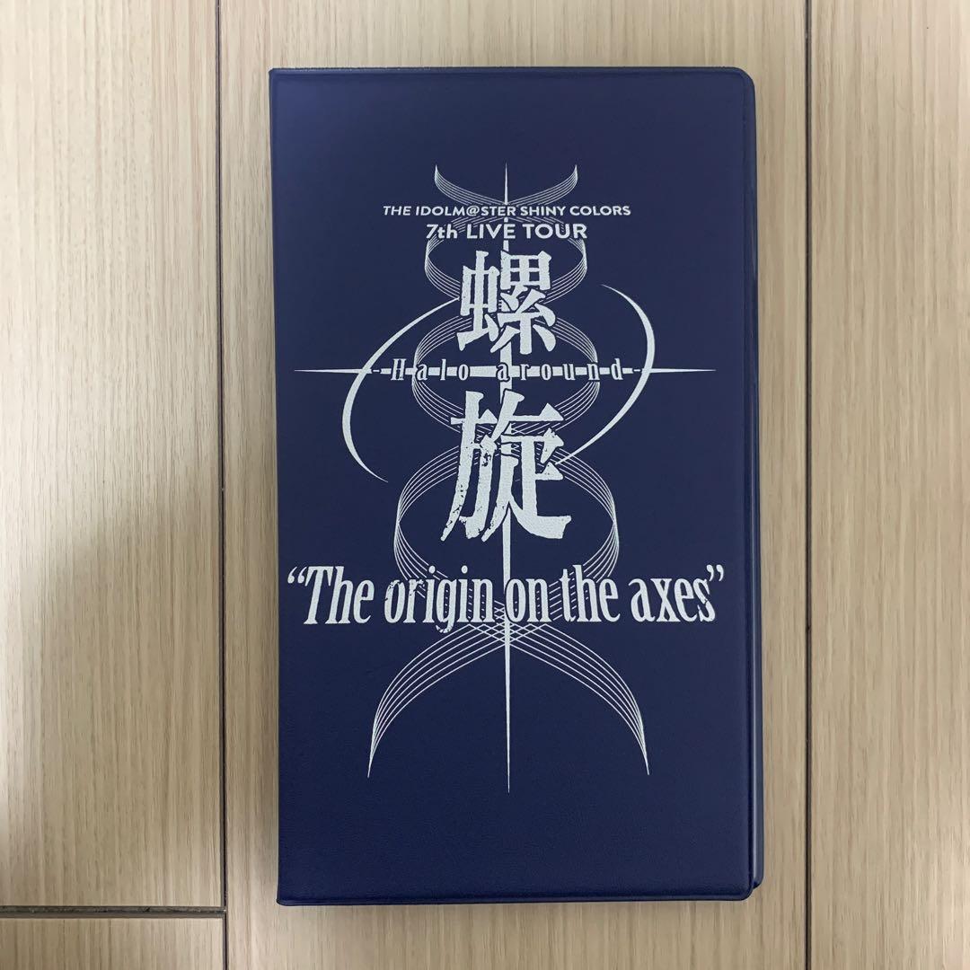 螺旋チケットケース&シーズセット