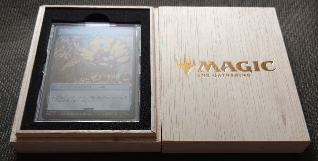 mtg 超高騰中 ff 桐箱付き ステンレス トークン 宝物 大戦祭