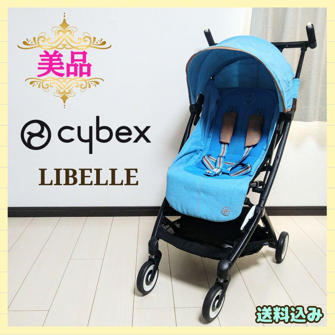【早い者勝ち❣美品☆】サイベックス ベビーカー リベル⭐︎ 70726f647563742f63796265782f35