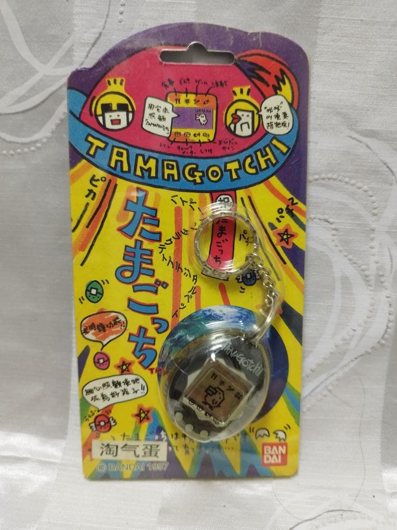 たまごっち　裏中国語説明　1997年製造　3個セット