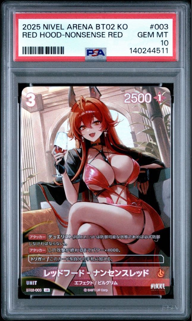 【PSA10】ニベルアリーナ レッドフード ラベルエラー 2連番 サイン