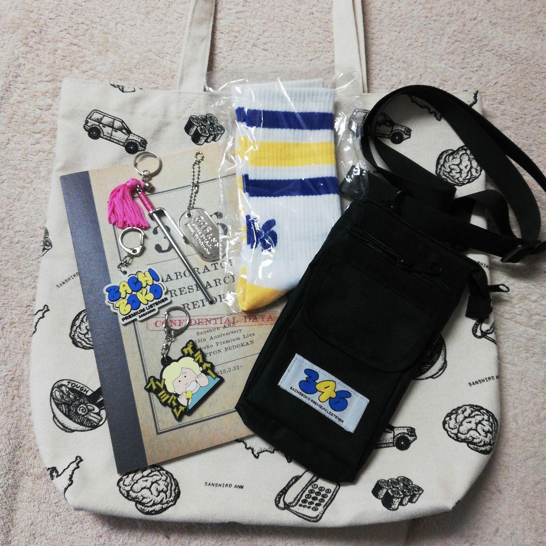 三四郎　グッズ　単独　武道館 三四郎単独ライブ『道徳の日本男児 其ノ玖』オフィシャルグッズ事後