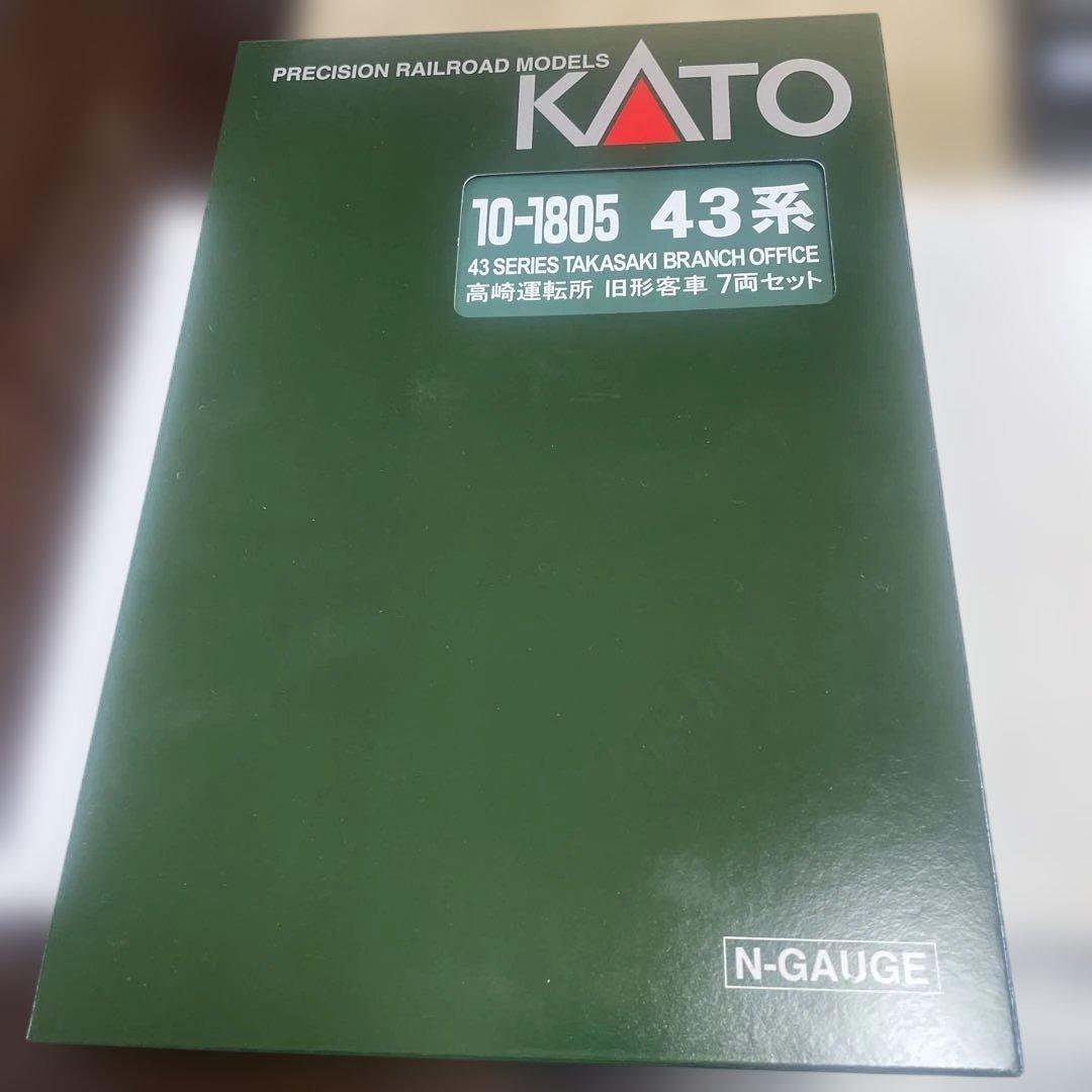 Nゲージ　KATO 10-1805 43系客車　と　EF55 高崎運転所 旧型客車（スエ78 15＋スハ43系） が入線です。KATO 10