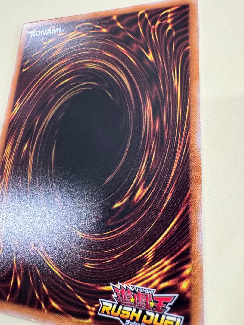 遊戯王 ラッシュデュエル 荘厳なるブレイズファント オーバーラッシュ