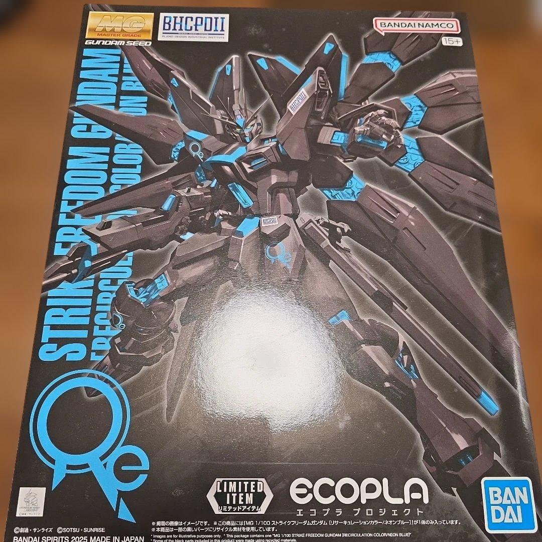 【未組立】ガンプラ　等　５箱　まとめ売り