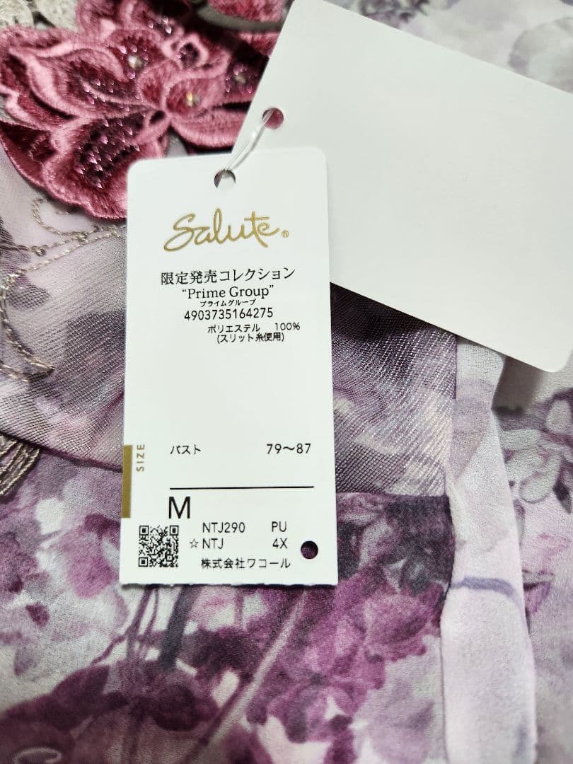 店舗限定】Salute 90グループ NTJ290 スリップ 新品未使用 - メルカリ