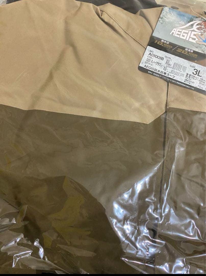 最後の1点 ザックリ着こなし完売品 グラトリAEGIS 3L 未開封！
