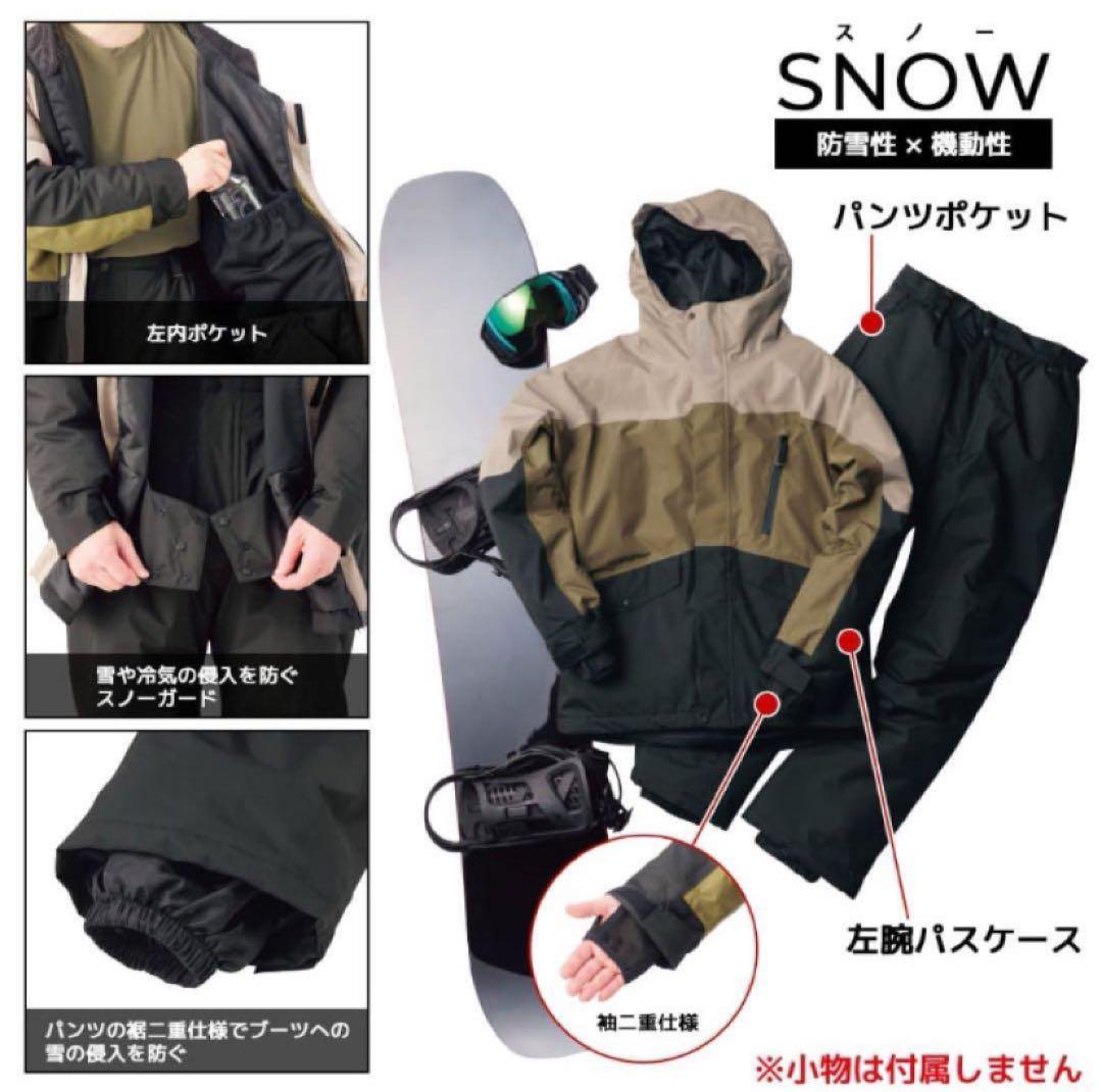 最後の1点 ザックリ着こなし完売品 グラトリAEGIS 3L 未開封！